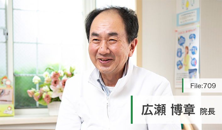 広瀬博章院長 桜上水消化器内視鏡・呼吸器内科広瀬クリニック main