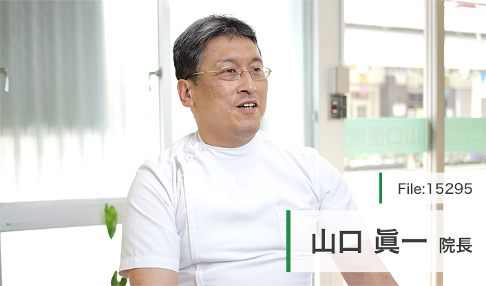 山口眞一院長 山口医院 main