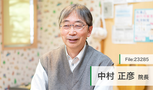 中村 正彦 院長の独自取材記事(中村医院)｜ドクターズ・ファイル