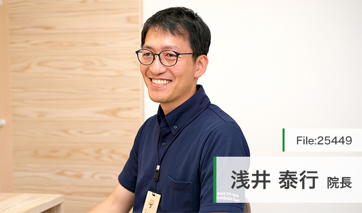 浅井泰行院長 橘クリニック main