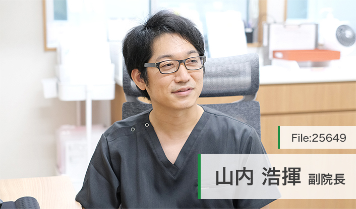 山内浩揮副院長 あさひ内科 main