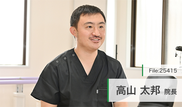 高山太邦院長 たかやまクリニック main