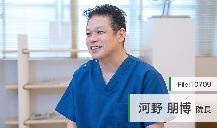 河野朋博院長 セントラルクリニック main