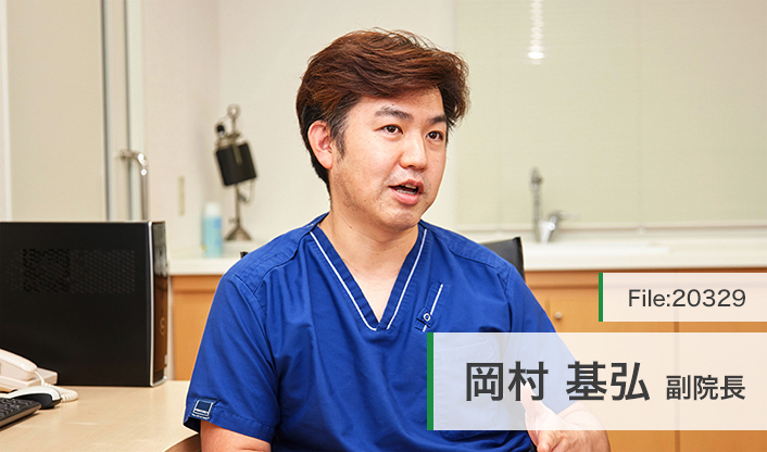 岡村基弘副院長 岡村医院 腎クリニック main
