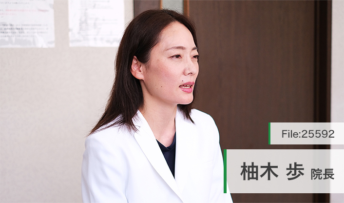 柚木歩院長 ゆき耳鼻咽喉科 main