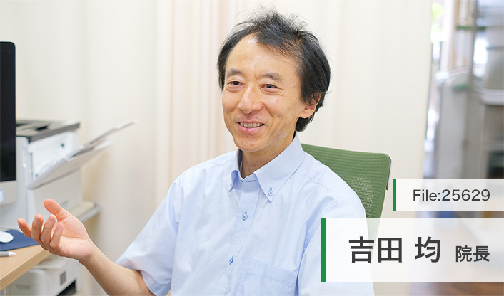 吉田均院長 ヨシダファミリーメディカルクリニック main