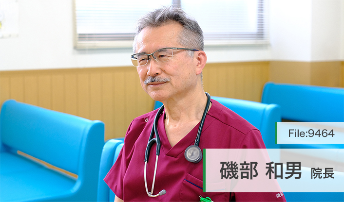 磯部和男院長 近藤医院 main