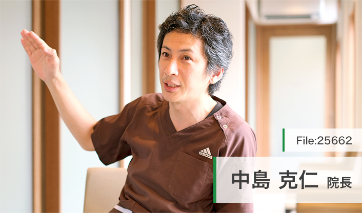中島克仁院長 味美なかしま歯科 main