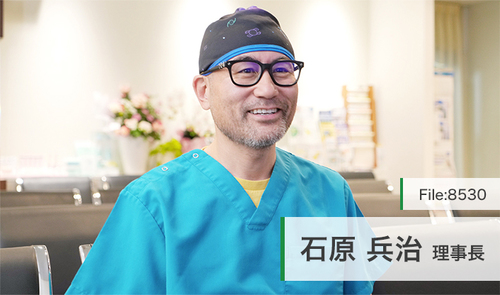 石原 兵治 理事長の独自取材記事(アイクリニックイシハラ)｜ドクターズ