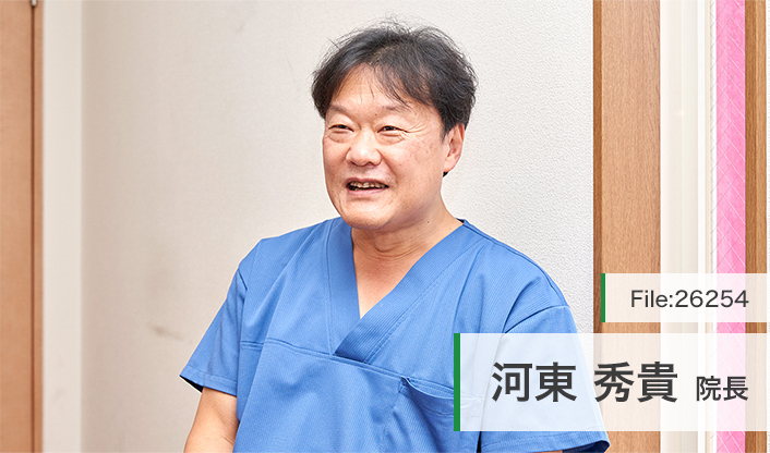 河東秀貴院長 アップル歯科医院 main