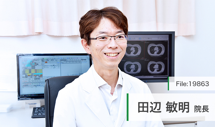 田辺敏明院長 おかだクリニック main