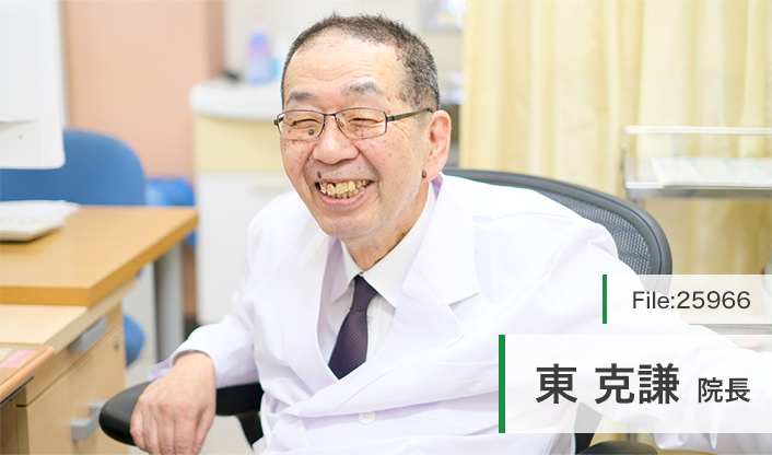 東克謙院長 いぶき野クリニック main
