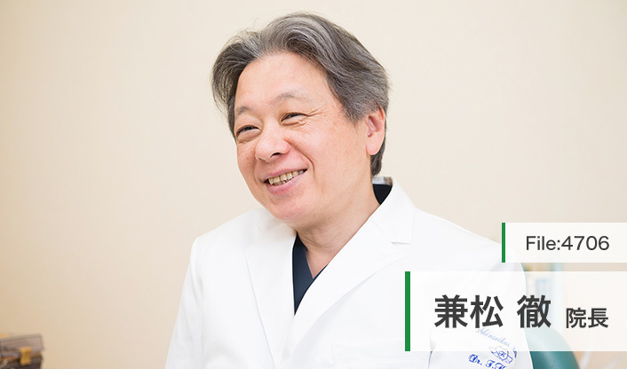 兼松徹院長 亀戸駅前クリニック main