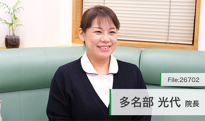 多名部光代院長 和田歯科医院 main
