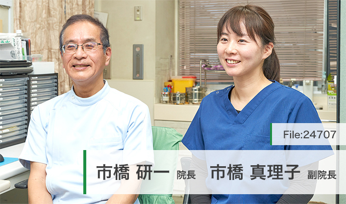 市橋研一院長、市橋真理子副院長 市橋クリニック main