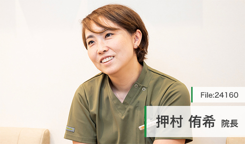 押村 侑希 院長の独自取材記事(おしむら歯科・こども矯正歯科