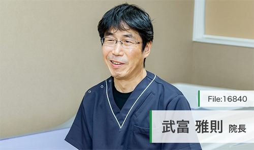 院長 武富 雅則 院長の独自取材記事(武富整形外科)｜ドクターズ・ファイル