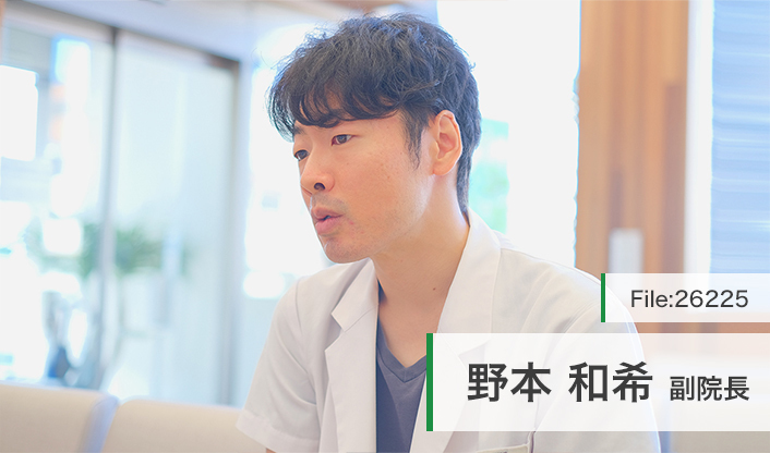 野本和希副院長 野本医院 main