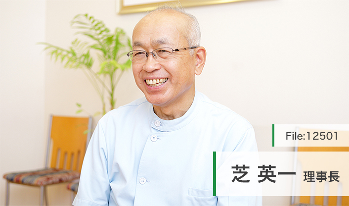 芝英一理事長 大阪ブレストクリニック main