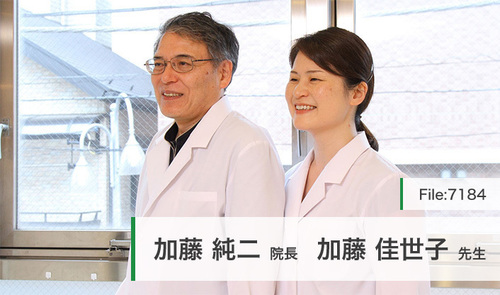 加藤純二院長、加藤佳世子先生 の独自取材記事(棚田歯科医院