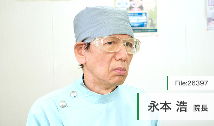 永本浩院長 永本医院 main