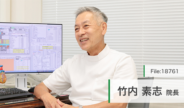 竹内素志院長 竹内内科 main