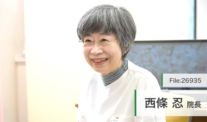 西條忍院長 さくら皮膚科医院 main