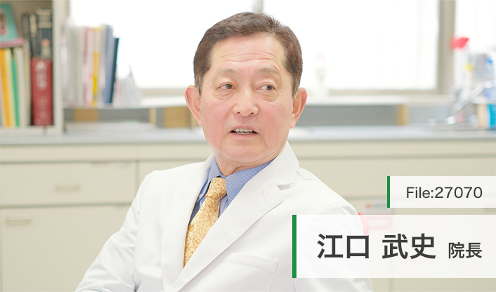 江口武史院長 池下えぐちクリニック main