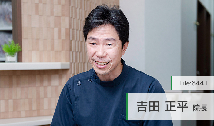 吉田正平院長 銀座吉田医院 main