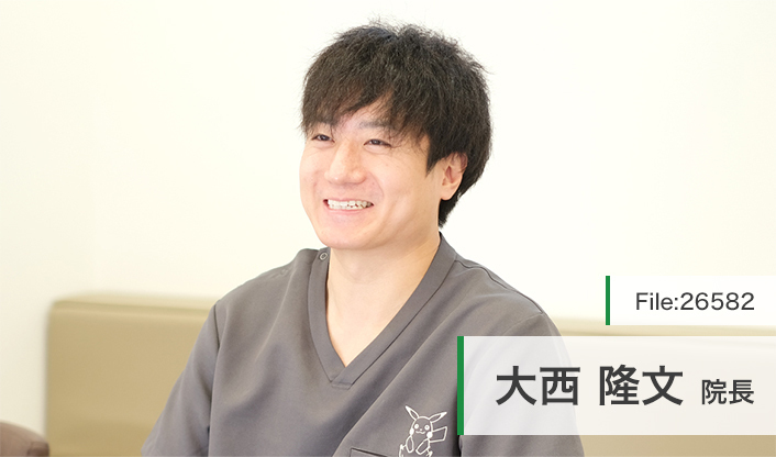 大西隆文院長 こまき・大西歯科 main