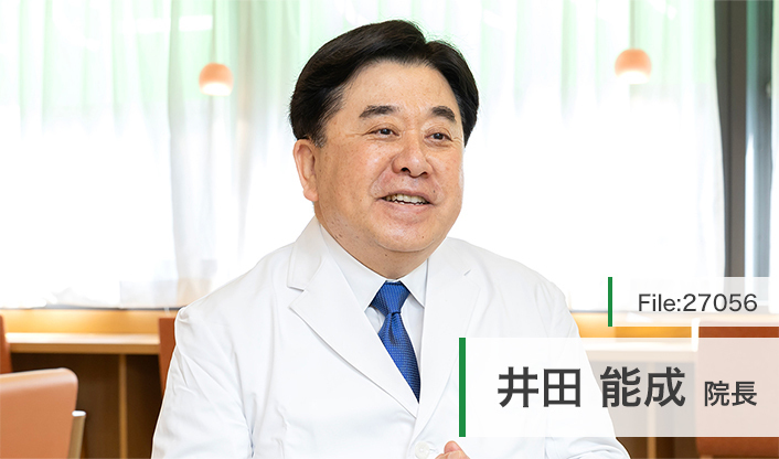 井田能成院長 井田メンタルクリニック main