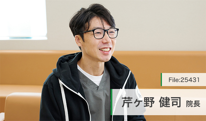 芹ヶ野健司院長 せりがの整形外科 main