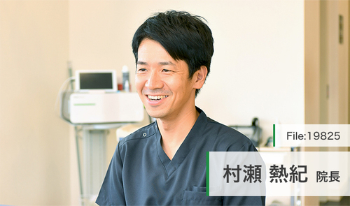 復帰を目指すスポーツ整形外科 村瀬 熱紀 院長の独自取材記事(かすがい関節・スポーツ整形外科 いたみ