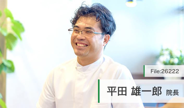 平田雄一郎院長 えん循環器内科クリニック main