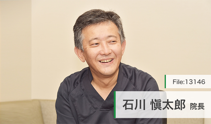 石川愼太郎院長 淀屋橋ブライト歯科 main