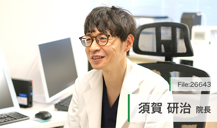 須賀研治院長 すが耳・鼻・のど・甲状腺クリニック main
