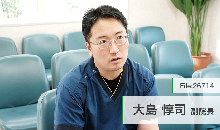 大島惇司副院長 大島内科クリニック main