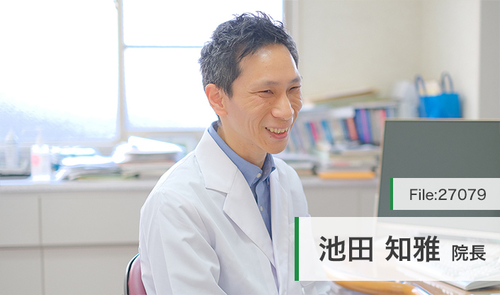 池田 知雅 院長の独自取材記事(徳重クリニック)｜ドクターズ・ファイル