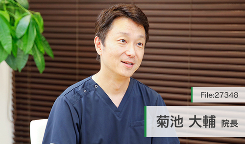 菊池 大輔 院長の独自取材記事(消化器と診断・治療内視鏡クリニック