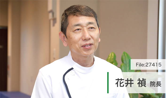 花井禎院長 おはな泌尿器クリニック main