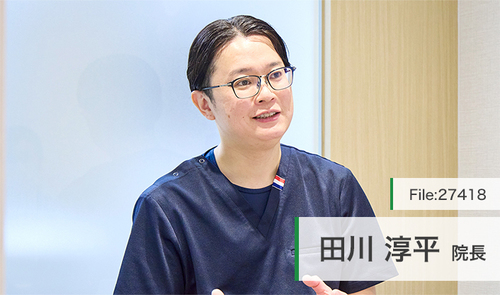 田川 淳平 院長の独自取材記事(岡山矯正歯科)｜ドクターズ・ファイル