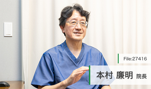 本村 廉明 院長の独自取材記事(もとむら内科・内視鏡クリニック 