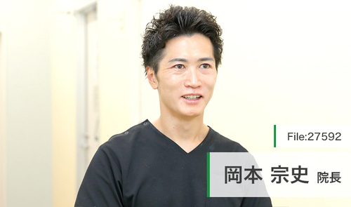 岡本 宗史 院長の独自取材記事(埼玉みらいクリニック)｜ドクターズ