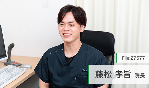 藤松 孝旨 院長の独自取材記事(ふじまつ内科・呼吸器クリニック