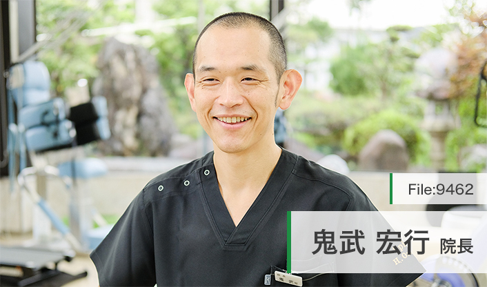鬼武宏行院長 おにたけ整形外科 main