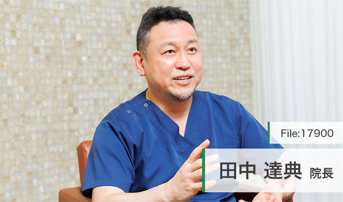 田中達典院長 金山美容クリニック main