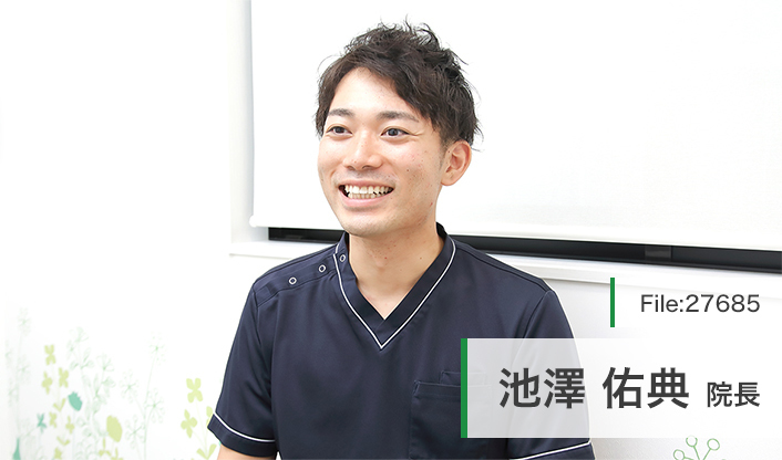 池澤佑典院長 Y’s歯科クリニック main