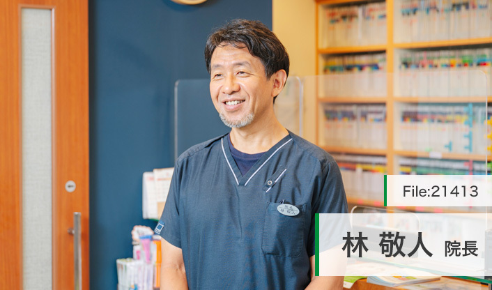林敬人院長 林歯科医院 main