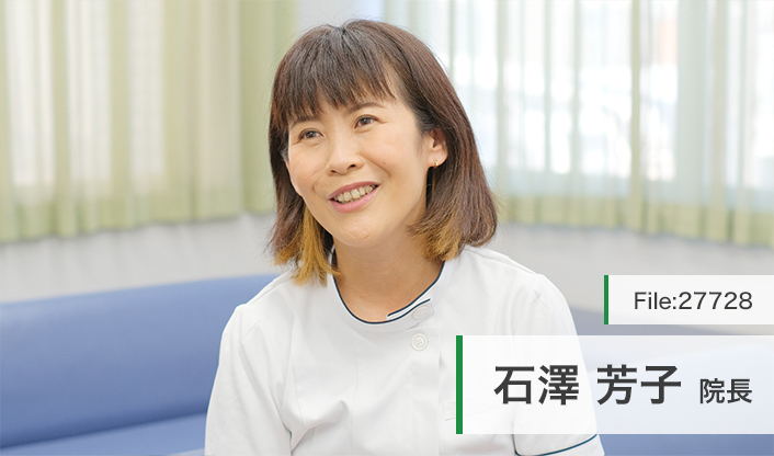 石澤芳子院長 青木内科 main