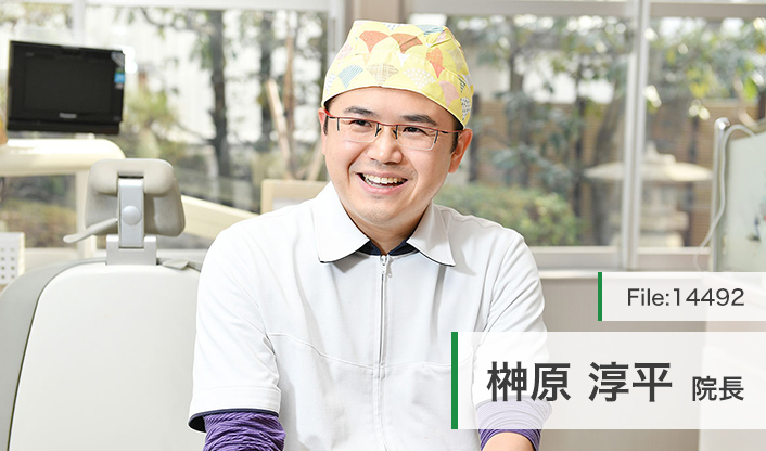 榊原淳平院長 榊原歯科 main